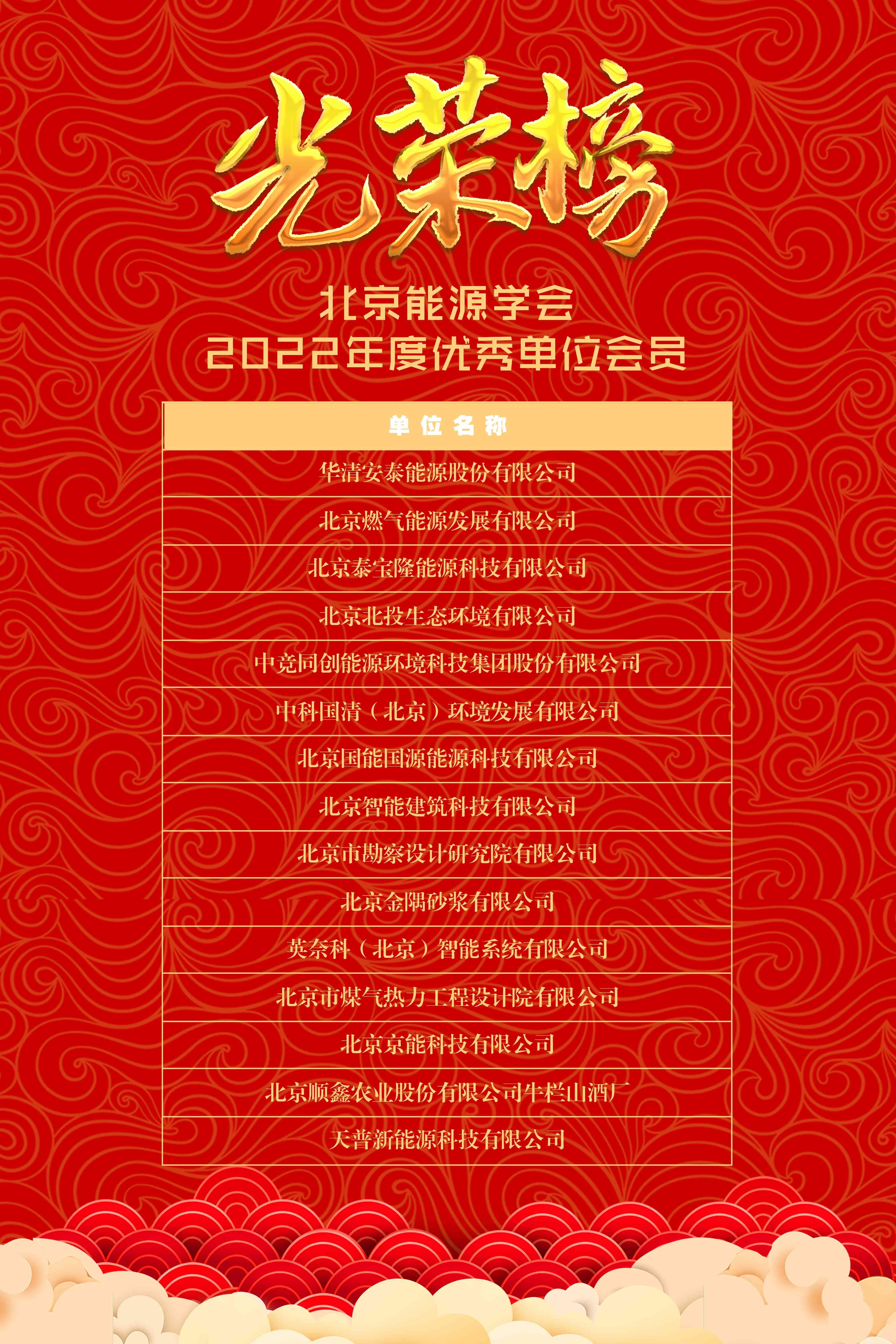 微信圖片_20230116102843(1)